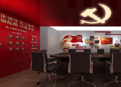 黨建展廳怎么做？