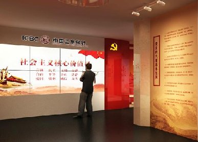 VR黨建展廳設(shè)計