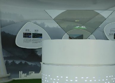 多媒體互動展廳