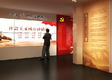 黨建展廳設(shè)計