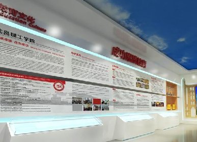企業(yè)文化展廳設(shè)計(jì)