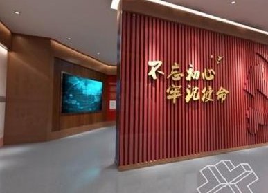 黨建文化展廳設(shè)計