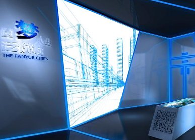 設(shè)計(jì)企業(yè)展廳