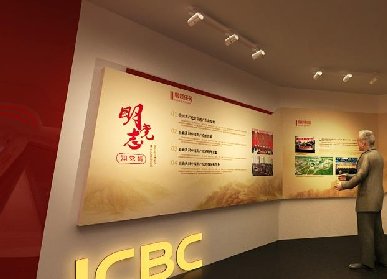展館設(shè)計寓意