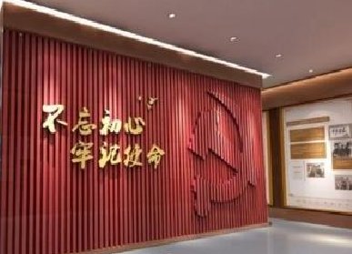 廉政數(shù)字展廳方案