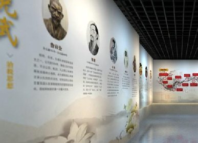 史館建設(shè)方案