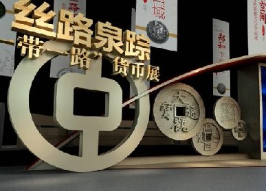 校史館展廳設(shè)計(jì)方案