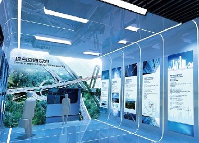 政府展廳建設(shè)方案