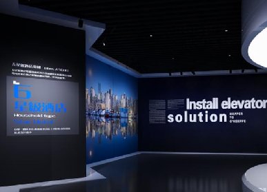 文化展廳建設(shè)方案