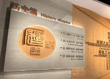 展廳解決方案是什么