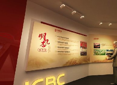 大型全媒體紅色文化宣傳