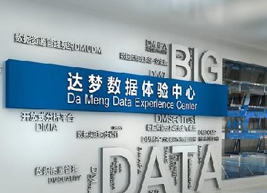 企業(yè)展館設(shè)計(jì)質(zhì)優(yōu)價(jià)廉