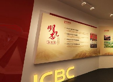 紅色展廳設(shè)計(jì)