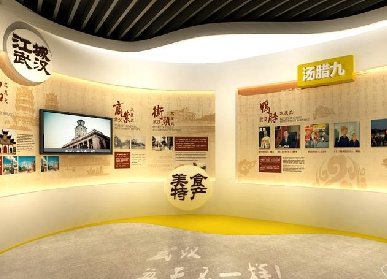 藝術(shù)展廳設(shè)計