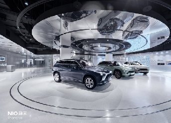 蔚來科技展廳