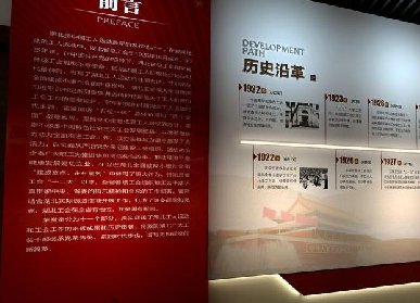 網(wǎng)絡(luò)VR展廳