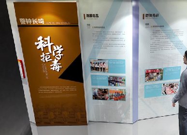 展廳設(shè)計(jì)分析