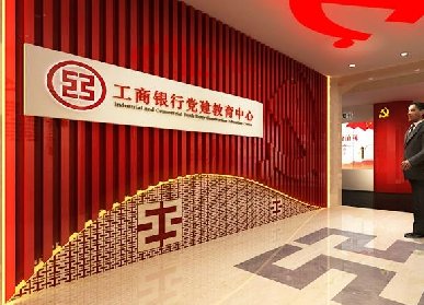 黨建展廳設(shè)計(jì)