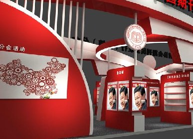 農(nóng)業(yè)展廳設(shè)計(jì)