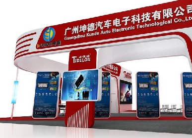 汽車展廳設(shè)計說明