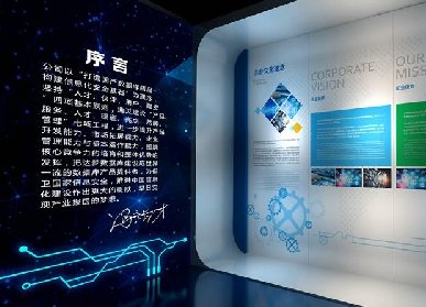 文化館展廳設(shè)計(jì)