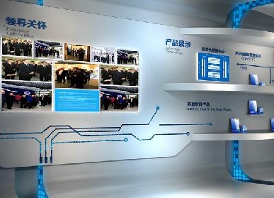 公司展廳設(shè)計(jì)方案