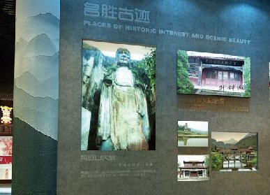 科普展廳設(shè)計(jì)