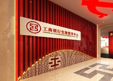 金融展廳設(shè)計