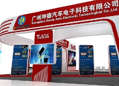 寶馬展廳設(shè)計(jì)