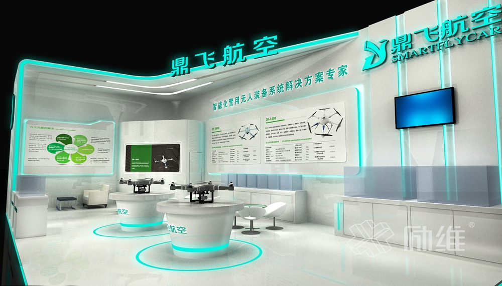 鼎飛航空智能無人裝備品牌展廳.jpg