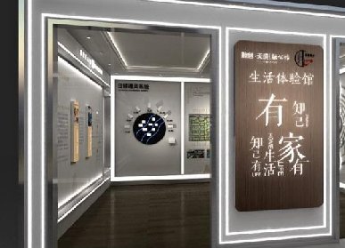 廚柜展廳設(shè)計(jì)