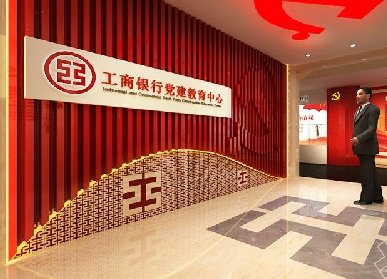 銀行展廳設(shè)計(jì)方案