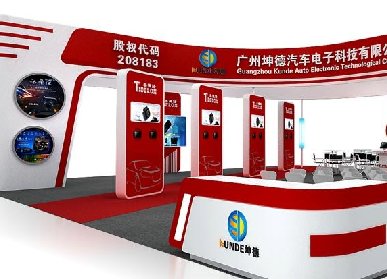 燈具展廳設(shè)計(jì)