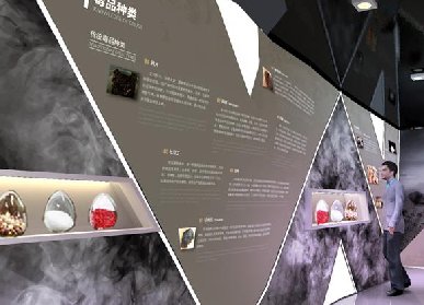 貴陽展廳設(shè)計(jì)