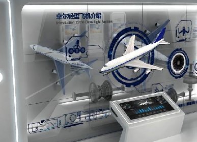 展廳陳列設(shè)計(jì)