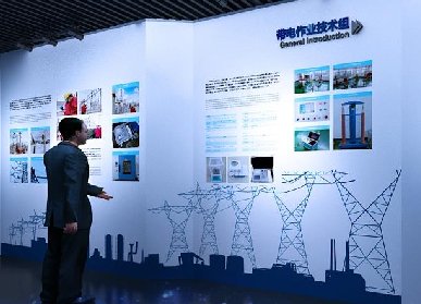 整木展廳設(shè)計(jì)