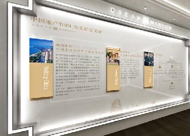 紅酒展廳設(shè)計(jì)