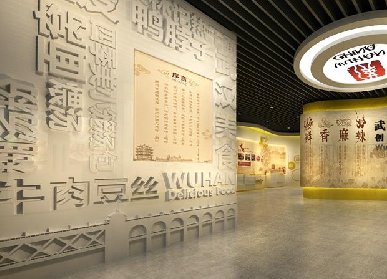 產(chǎn)業(yè)園展廳設(shè)計