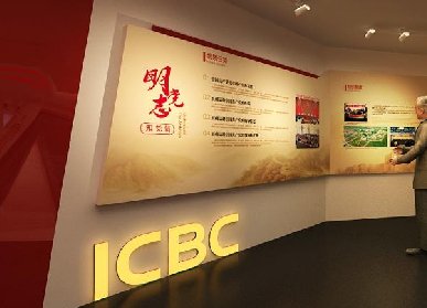 文化展廳設計說明