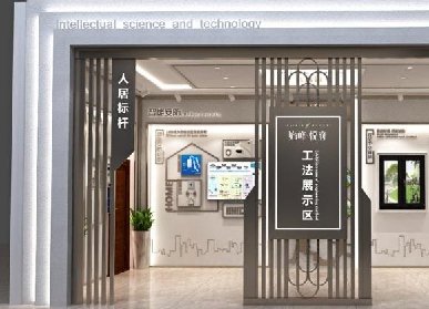 中式家具展廳設(shè)計