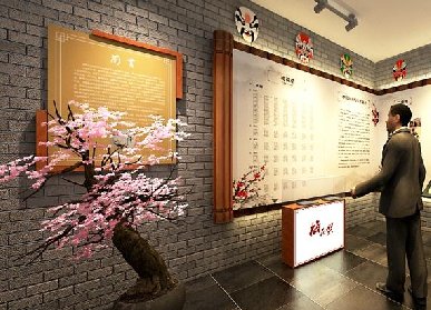 書法展廳設(shè)計(jì)