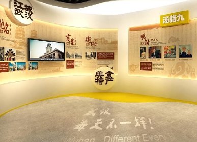 內(nèi)蒙古展廳設(shè)計