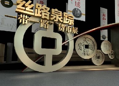 珠寶展廳設(shè)計(jì)