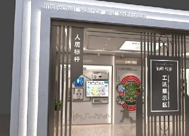 內(nèi)衣展廳設(shè)計(jì)