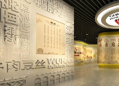 白酒展廳如何設(shè)計(jì)