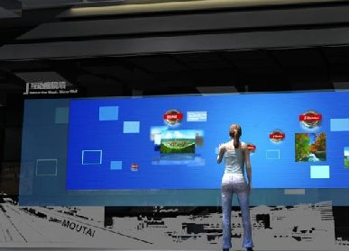 企業(yè)多媒體展廳設(shè)計