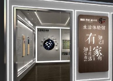 布藝展廳設(shè)計(jì)