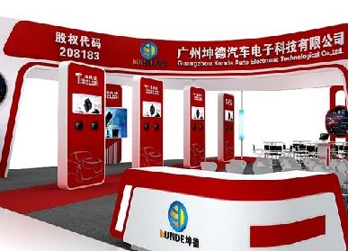 豪車展廳設(shè)計(jì)