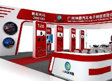 車行展廳設(shè)計