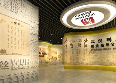 中式展廳裝修設(shè)計(jì)